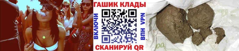 Купить наркотики Вязьма Конопля Cocaine АМФ Меф мяу мяу