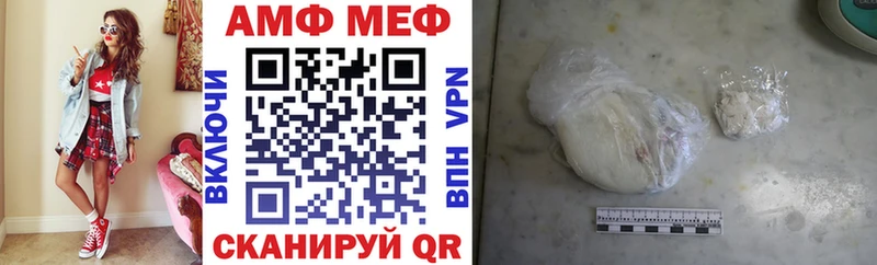 АМФ VHQ  Вязьма 