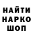 Кетамин VHQ Darius R.