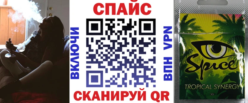 Бутират GHB  Вязьма 
