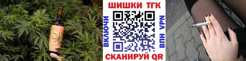 Canna-Cookies марихуана  дарк нет телеграм  Вязьма  купить  