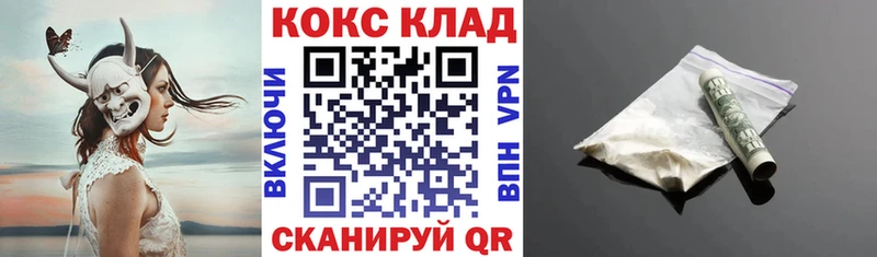 COCAIN Боливия  Вязьма 