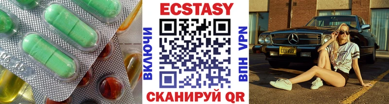 закладки  Вязьма  kraken как зайти  Экстази Punisher 