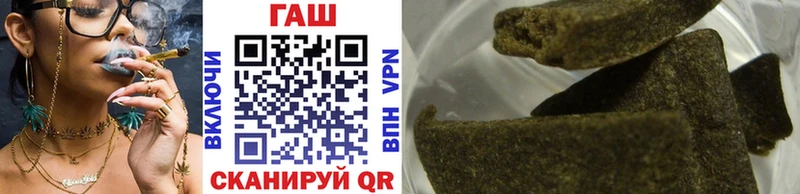 Гашиш ice o lator  Вязьма 