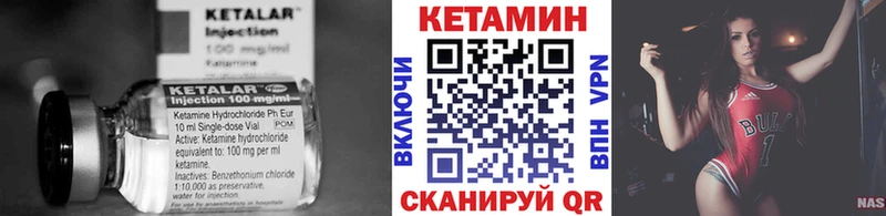 Кетамин ketamine  наркота  shop состав  Вязьма  ссылка на мегу ONION 