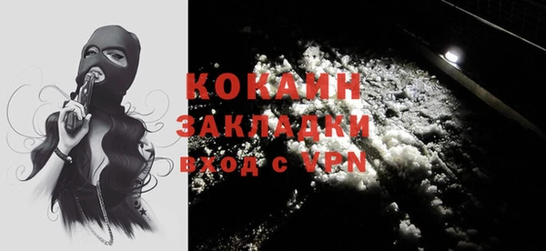 COCAINE Беломорск