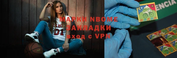 COCAINE Беломорск