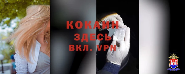 COCAINE Беломорск