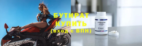 spice Рославль