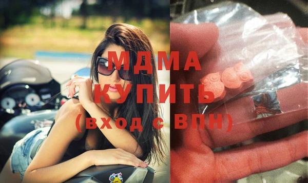 альфа пвп Белокуриха