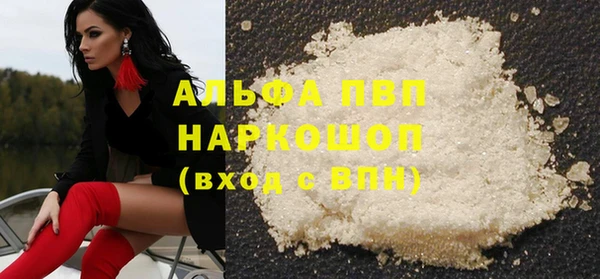 Альфа ПВП Белоозёрский