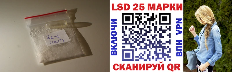 ЛСД экстази ecstasy  Вязьма 