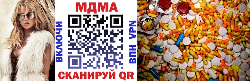 ссылка на мегу маркетплейс  магазин продажи   Вязьма  это телеграм  MDMA crystal 
