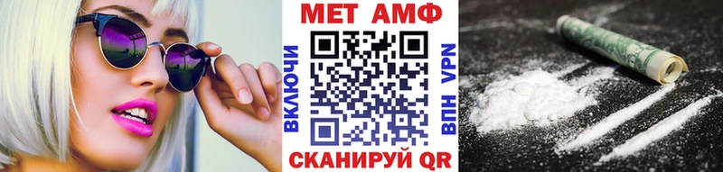 МЕТАМФЕТАМИН витя  Вязьма 