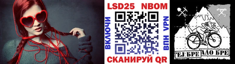 Марки NBOMe 1,5мг  маркетплейс Telegram  Вязьма 