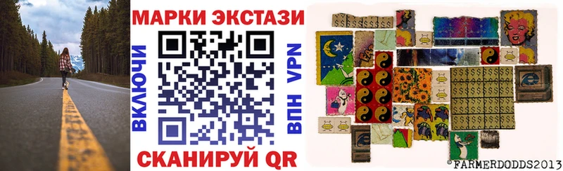 Марки NBOMe 1500мкг Вязьма