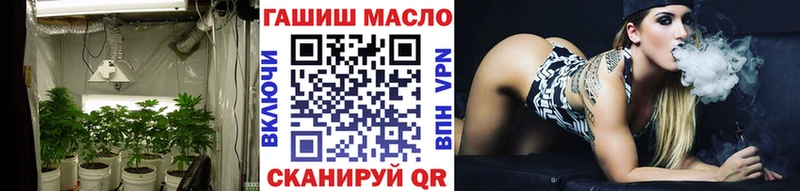 Дистиллят ТГК вейп Вязьма