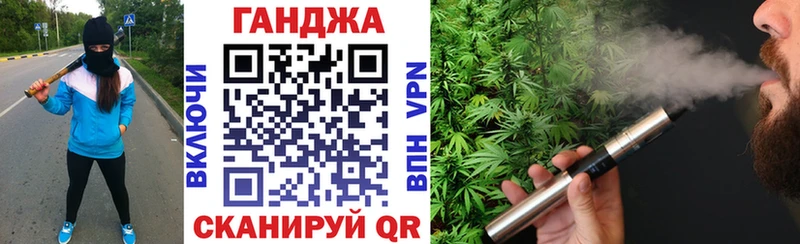 Канабис MAZAR  Вязьма 